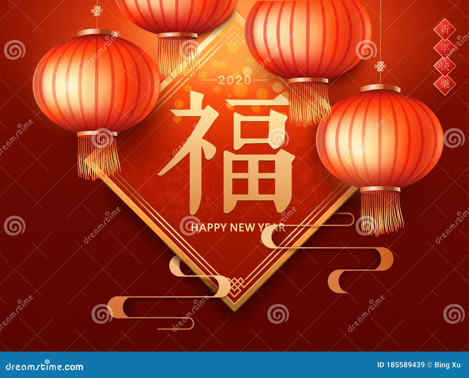lunar year banner with lanterns in paper art style, happy new year words written in chinese characters on spring couplet.happy chi